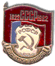 CCCP 60 vuotta
